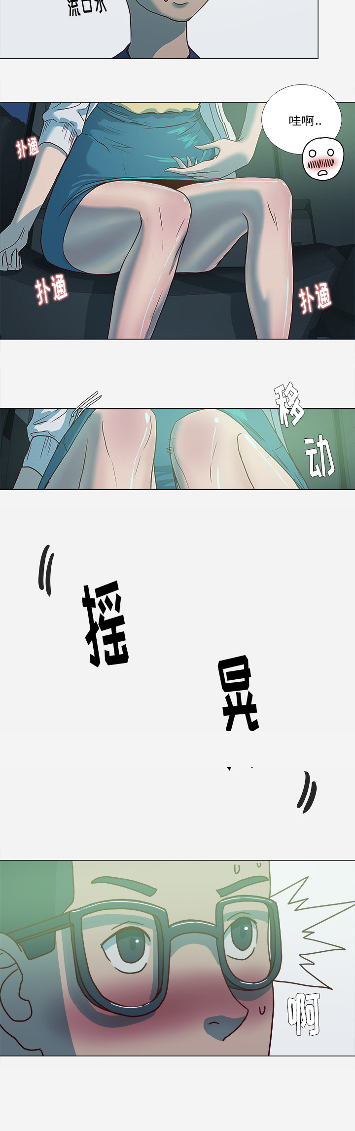 第6章：先走了28