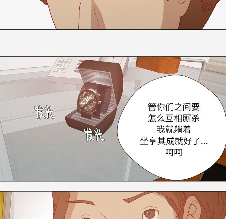第50章：意外30