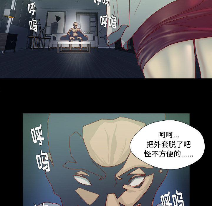 第49章：不再相信了4