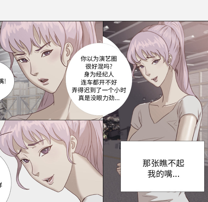 第28章：报仇22