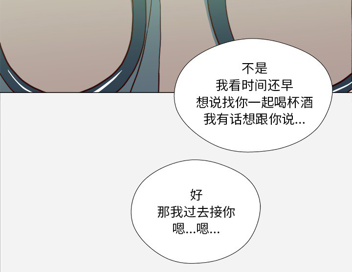 第37章：因人而异28