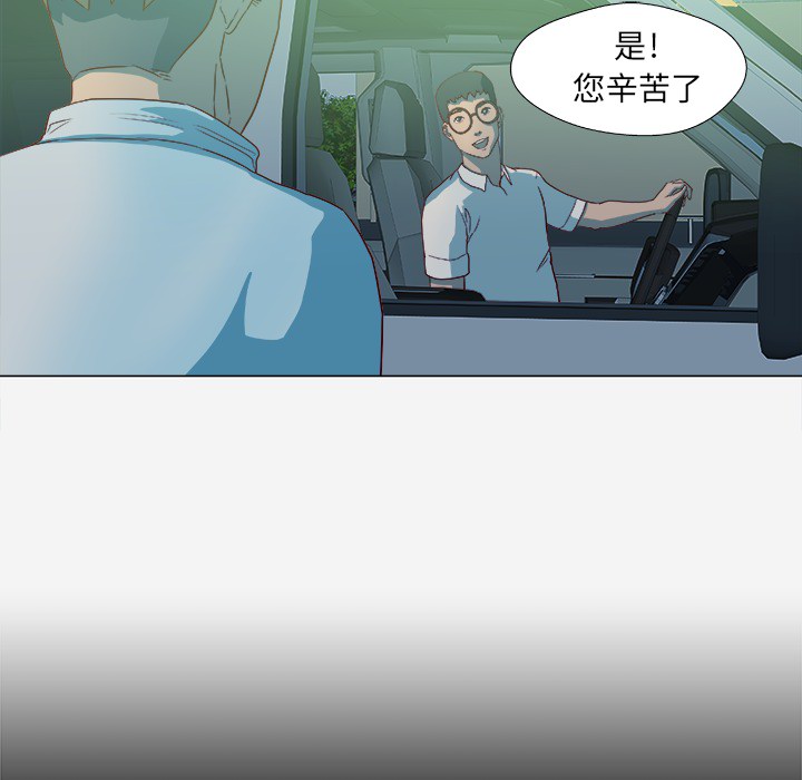 第24章：奇怪的感觉7