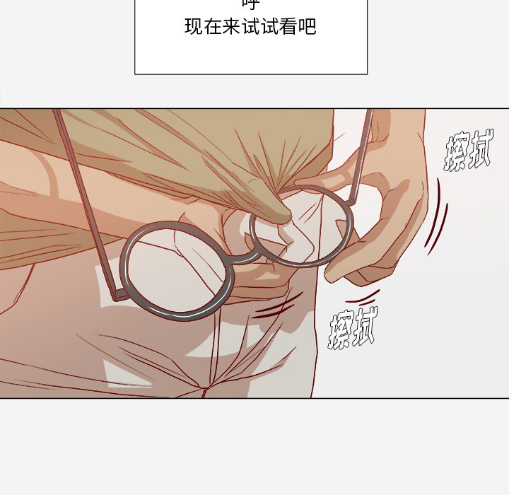 第42章：不管用21