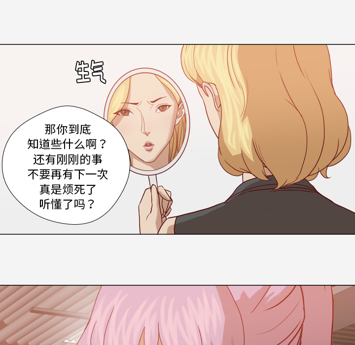 第27章：约见10