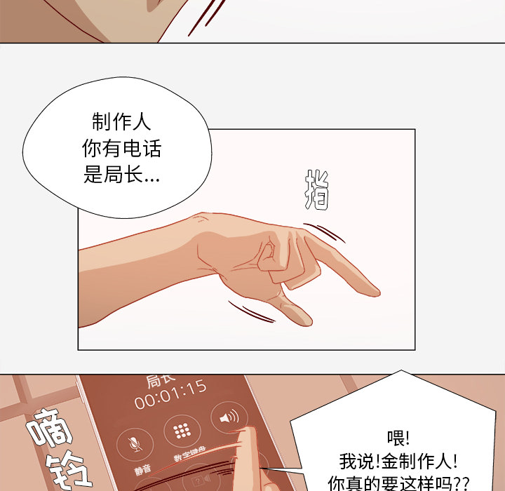 第58章：接受拍摄18