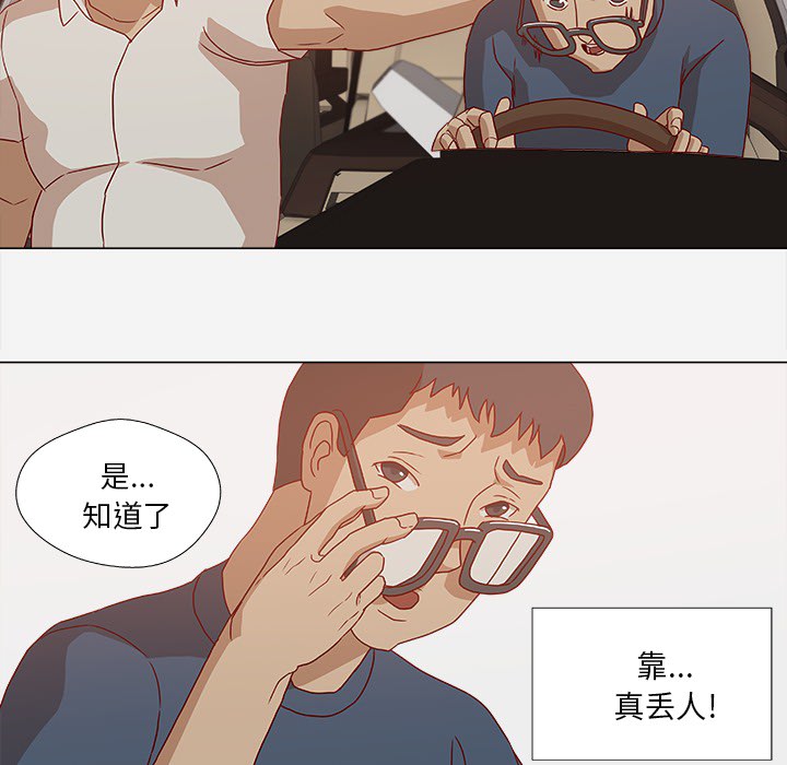 第2章：开车9