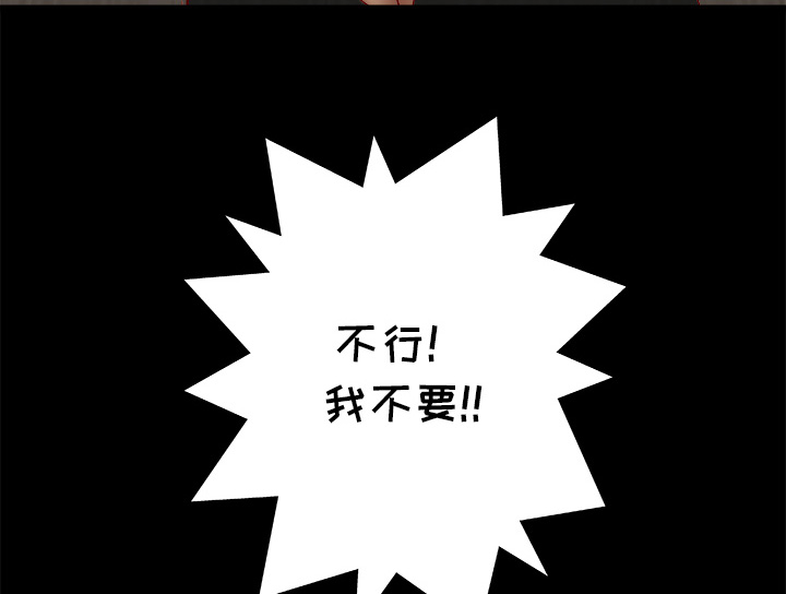 第49章：不再相信了24