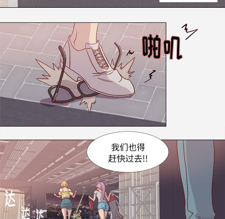 第3章：找衣服5