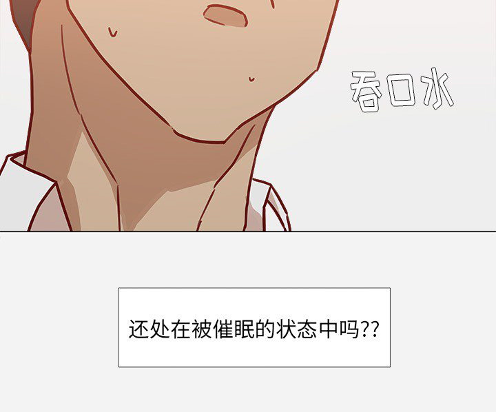 第18章：尝试13