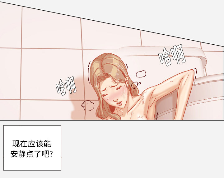 第56章：好转6