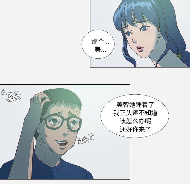 第11章：熟睡11