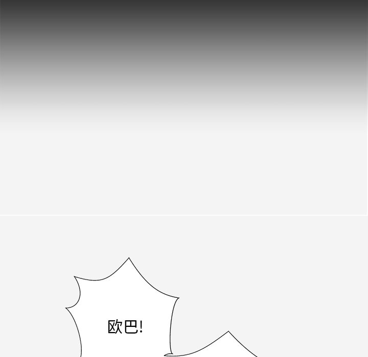 第31章：二次催眠2
