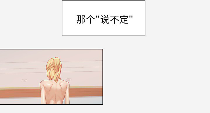 第22章：失忆了吗28