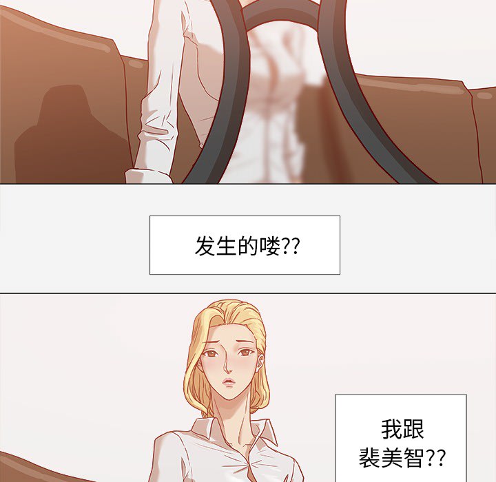第18章：尝试19