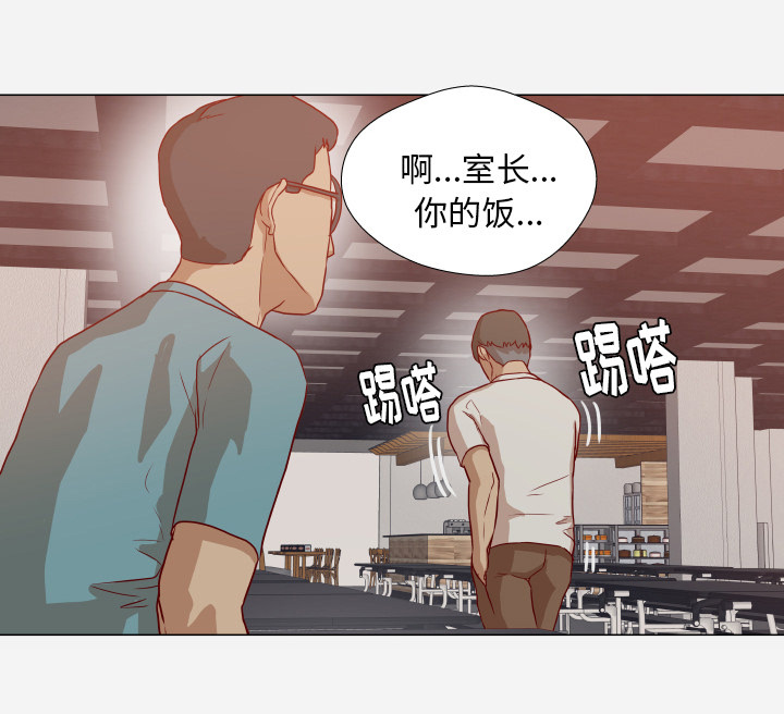 第25章：怎么会这样44