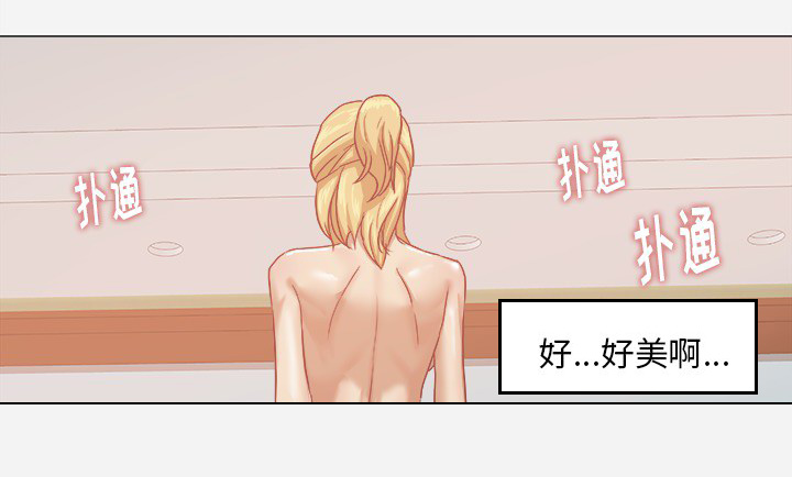 第19章：忍不住了27