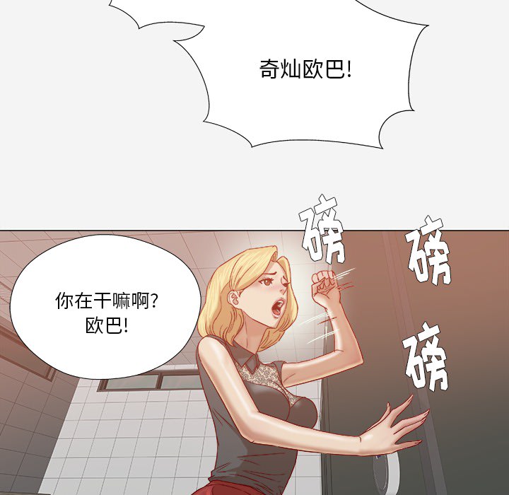 第31章：二次催眠3