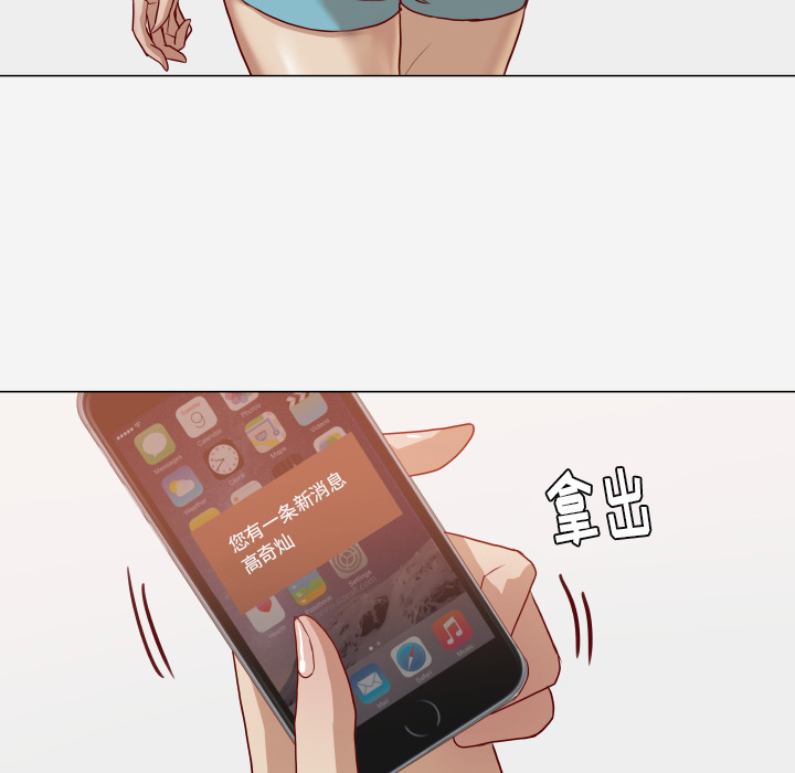 第27章：约见16