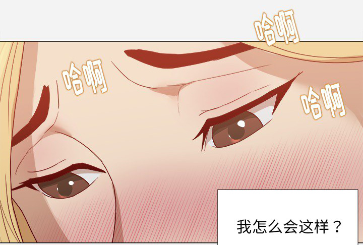第25章：怎么会这样17