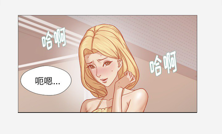 第24章：奇怪的感觉24