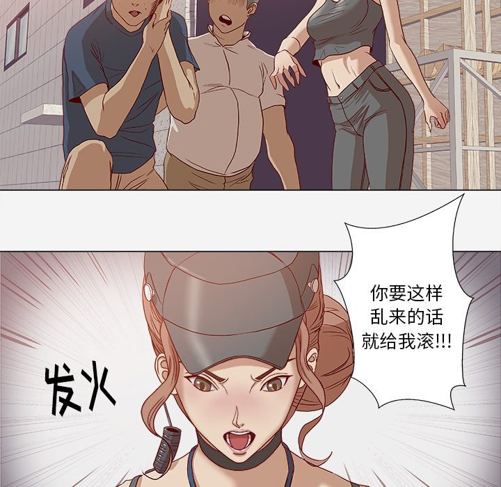 第3章：找衣服1