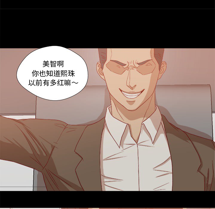 第40章：别离开我2