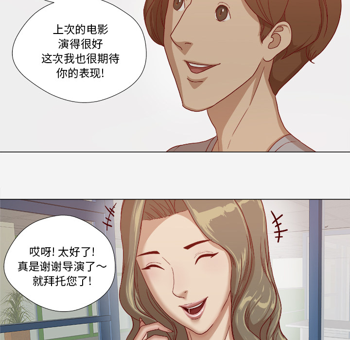 第46章：认错11
