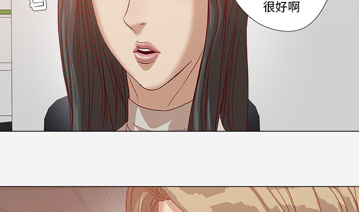 第44章：对头30