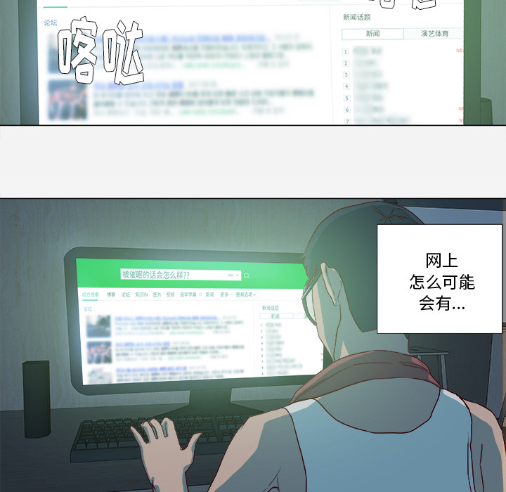 第25章：怎么会这样23