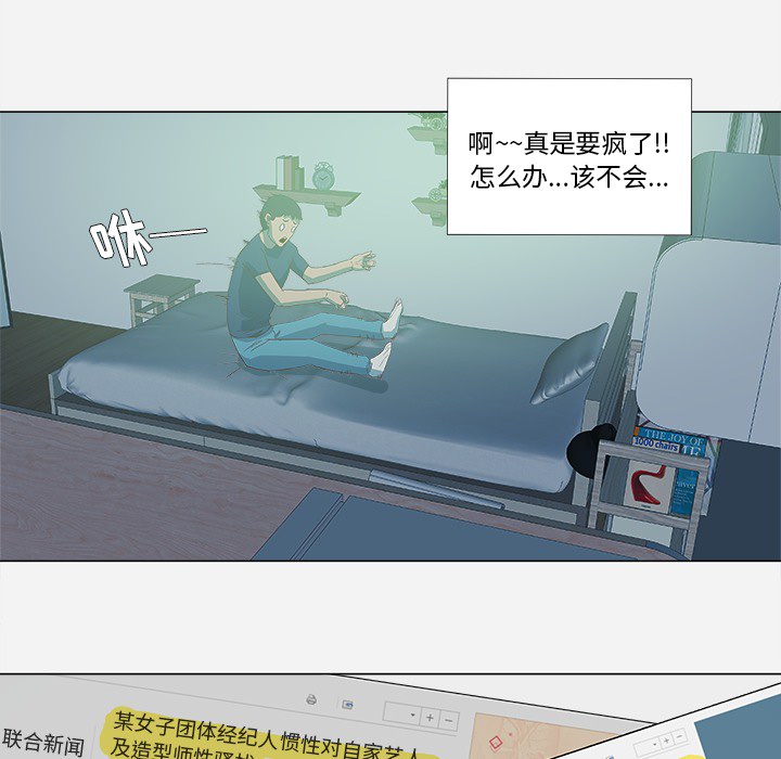 第16章：感觉好棒2