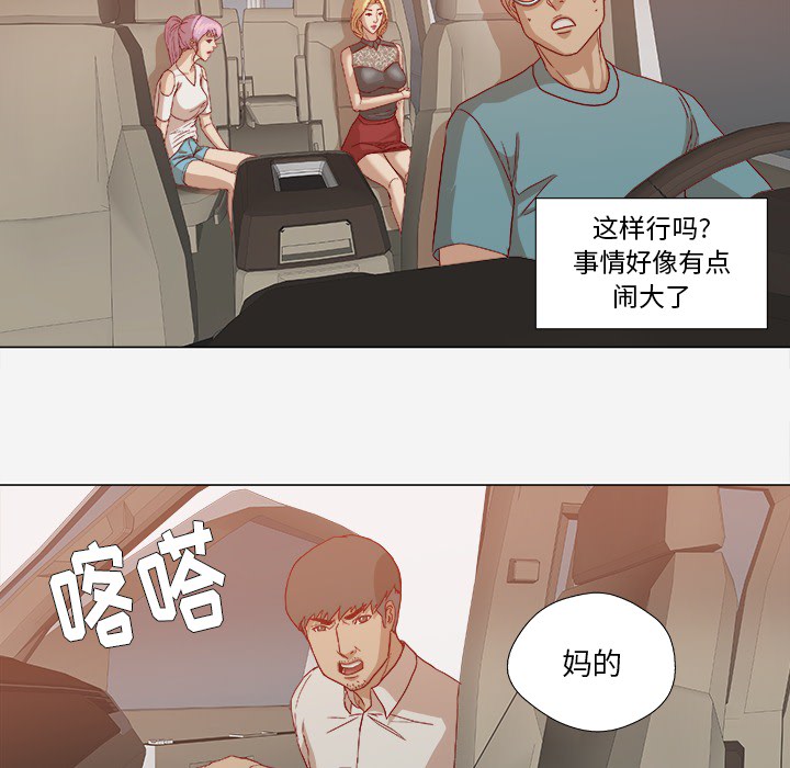 第35章：不对劲17