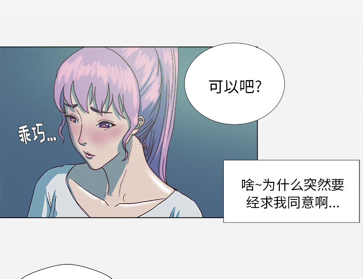 第6章：先走了12
