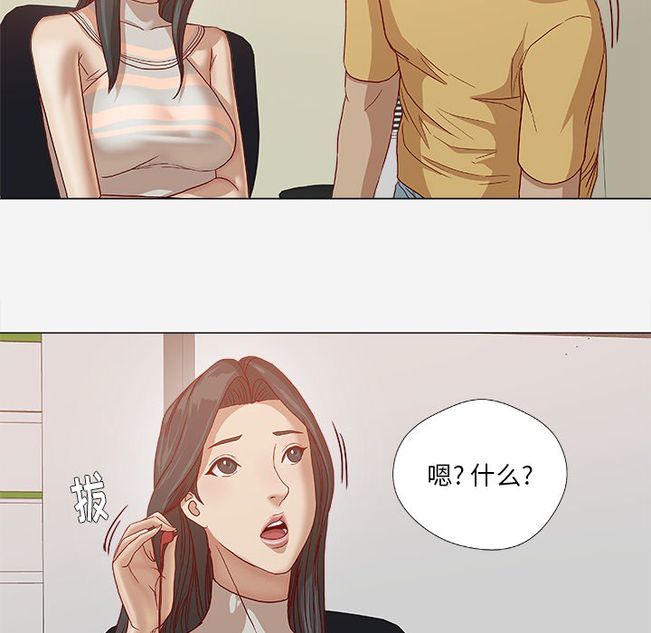 第44章：对头27