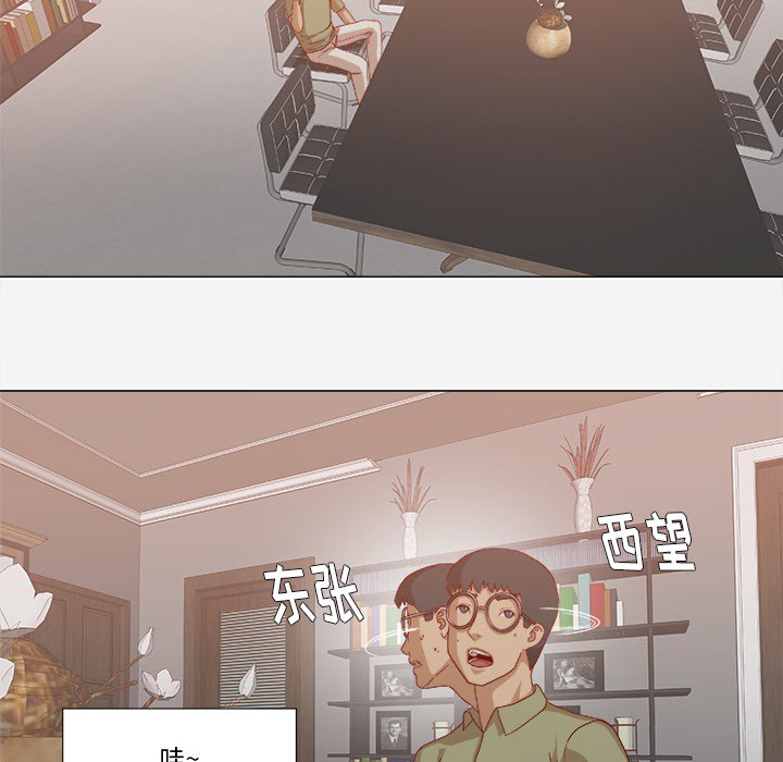 第42章：不管用5