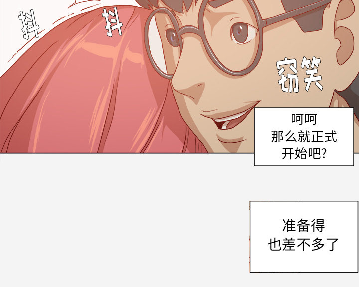 第50章：意外14