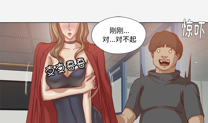 第46章：认错27
