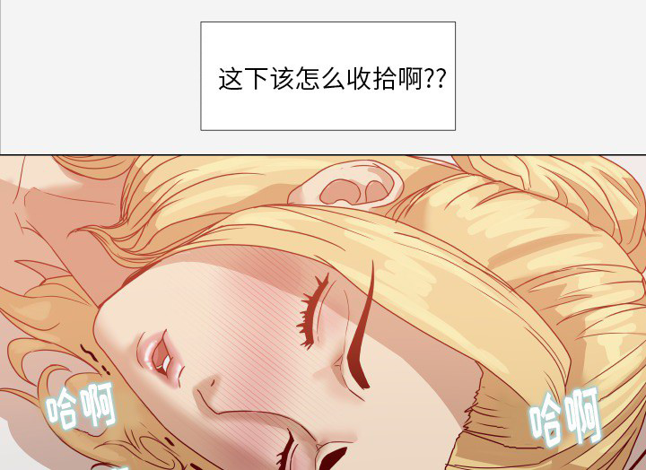 第20章：访客14