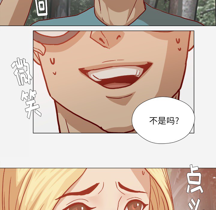 第35章：不对劲1