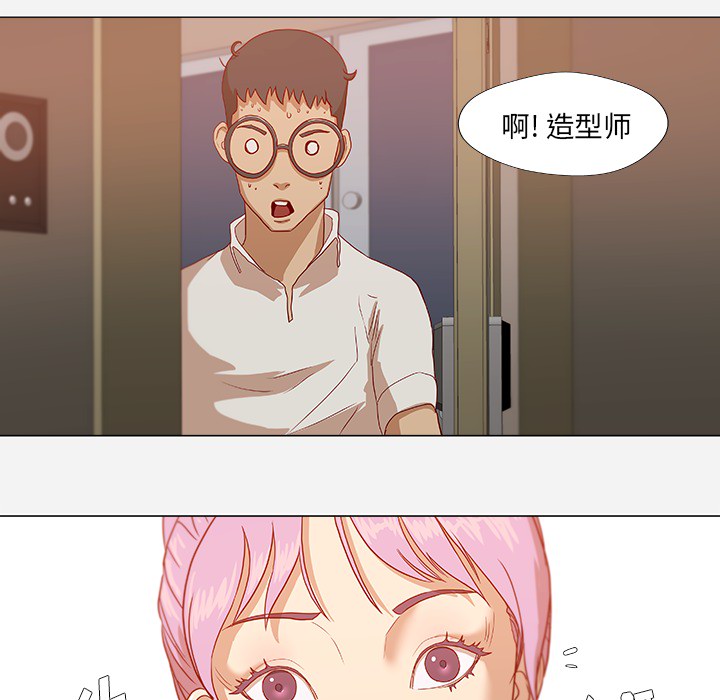 第20章：访客3