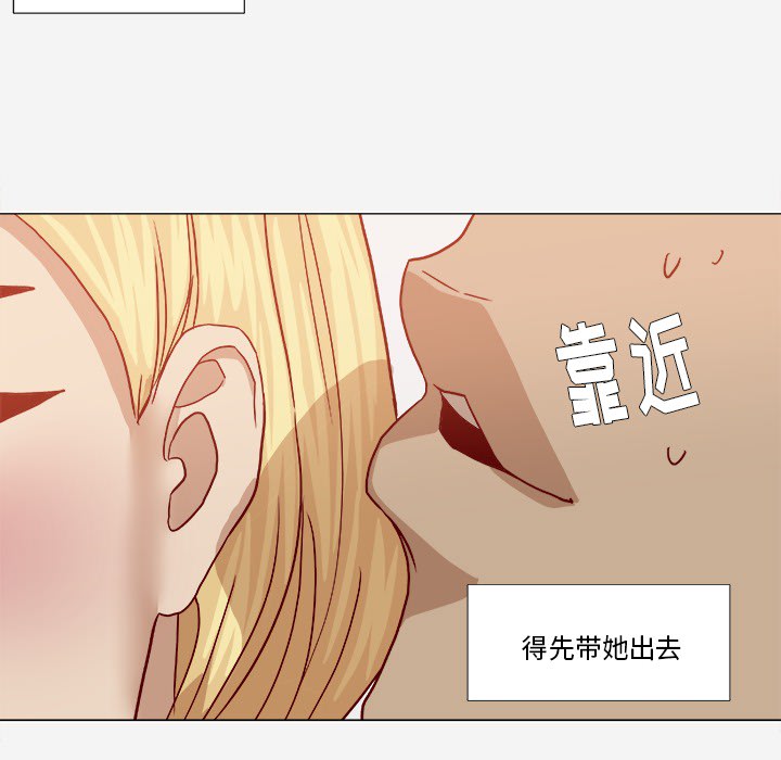 第31章：二次催眠37