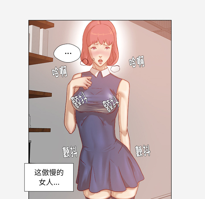 第53章：解决问题20