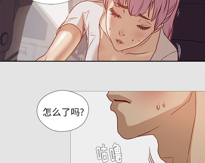 第3章：找衣服21