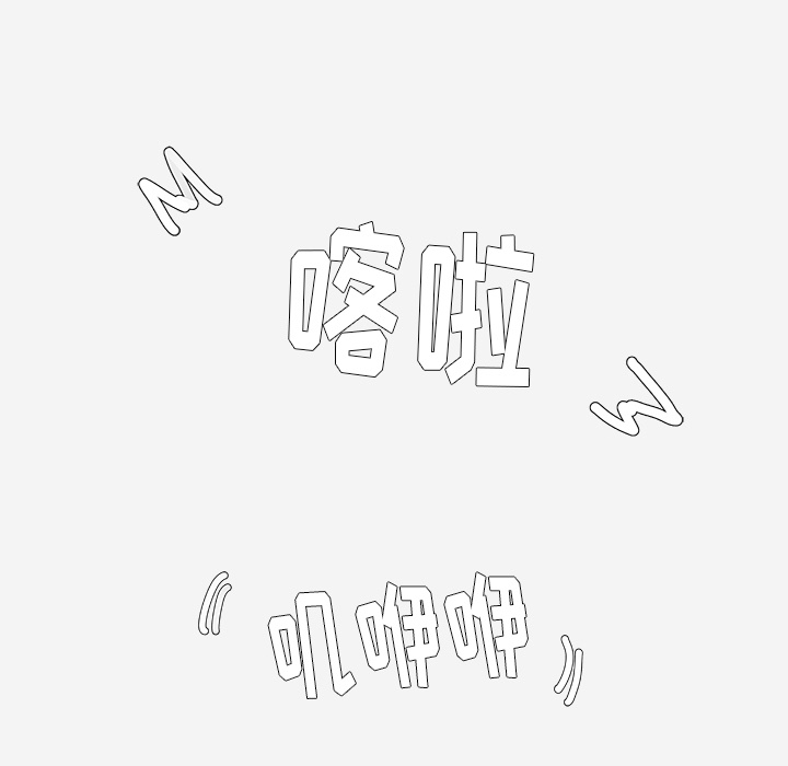第50章：意外17