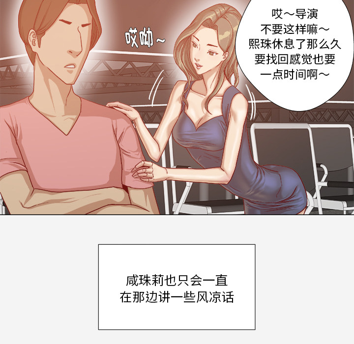 第54章：刁难7