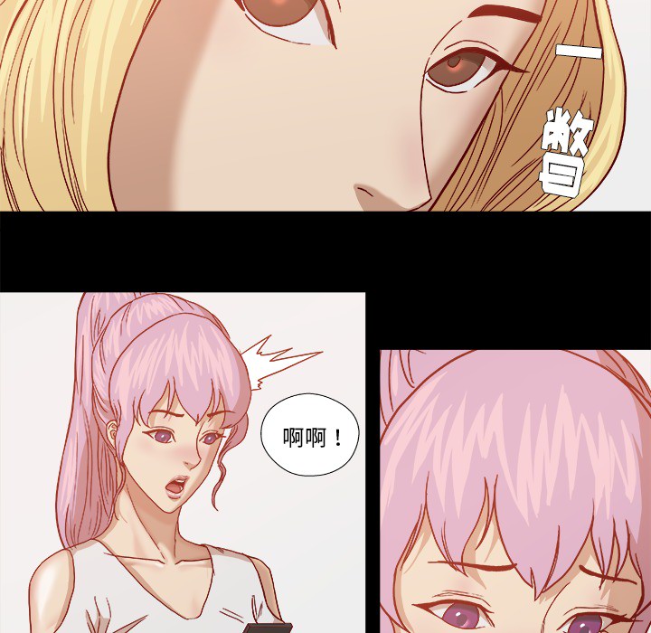 第30章：绝对不行24