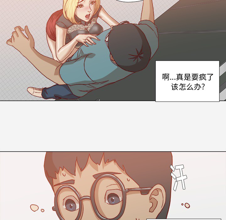 第31章：二次催眠10