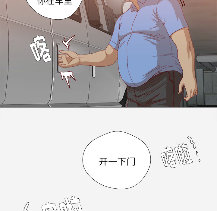 第41章：初次见面3