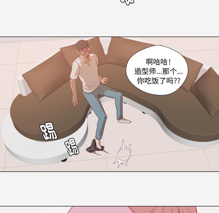 第20章：访客26