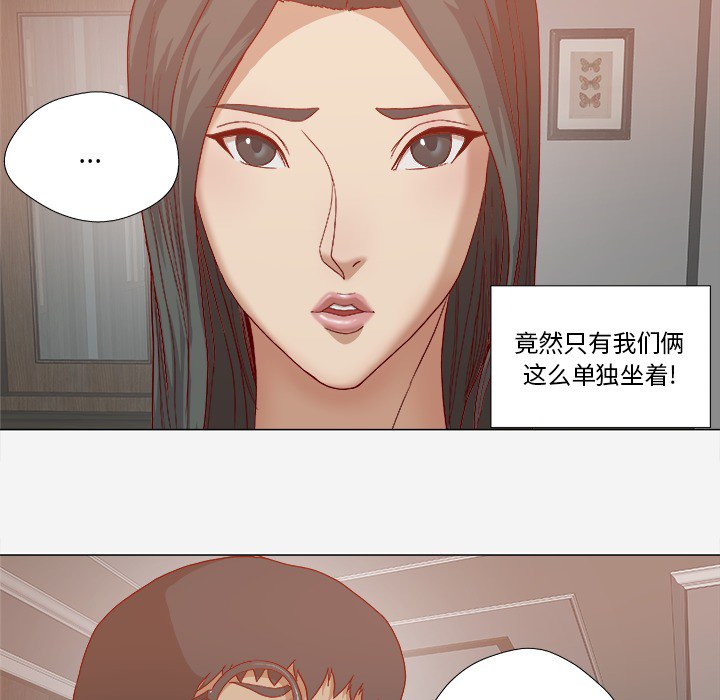 第42章：不管用13
