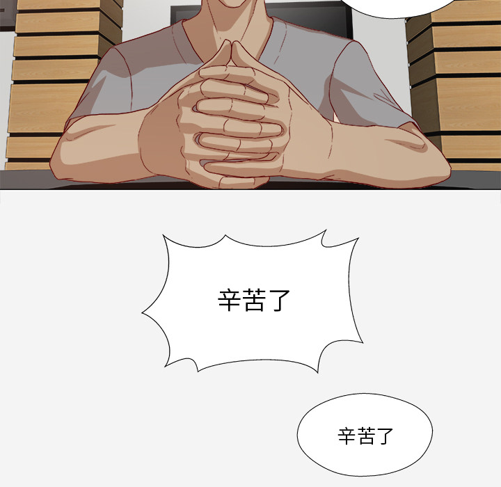 第46章：认错18